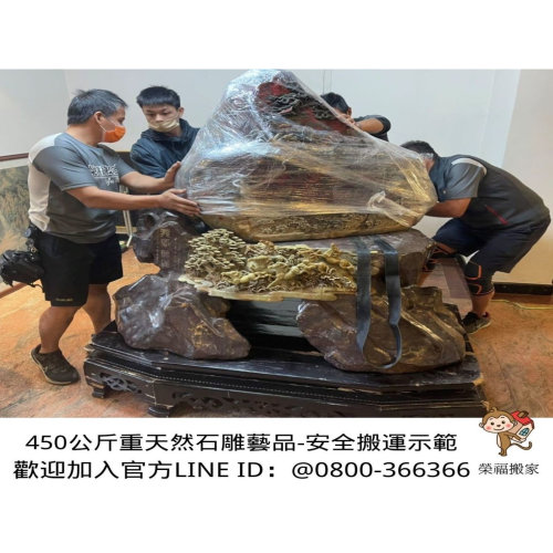 【重物搬運實錄】如何進行安全方式搬運重達500公斤石雕藝術品？